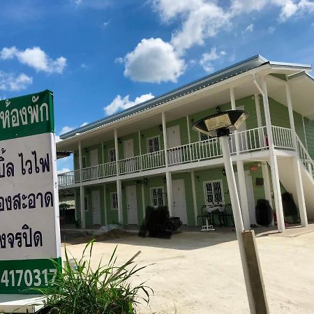 บ้านวิรา ห้องพัก ขอนแก่น ภายนอก รูปภาพ